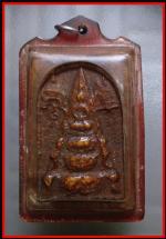 สมเด็จหลวงปู่นาควัดระฆัง(2948)